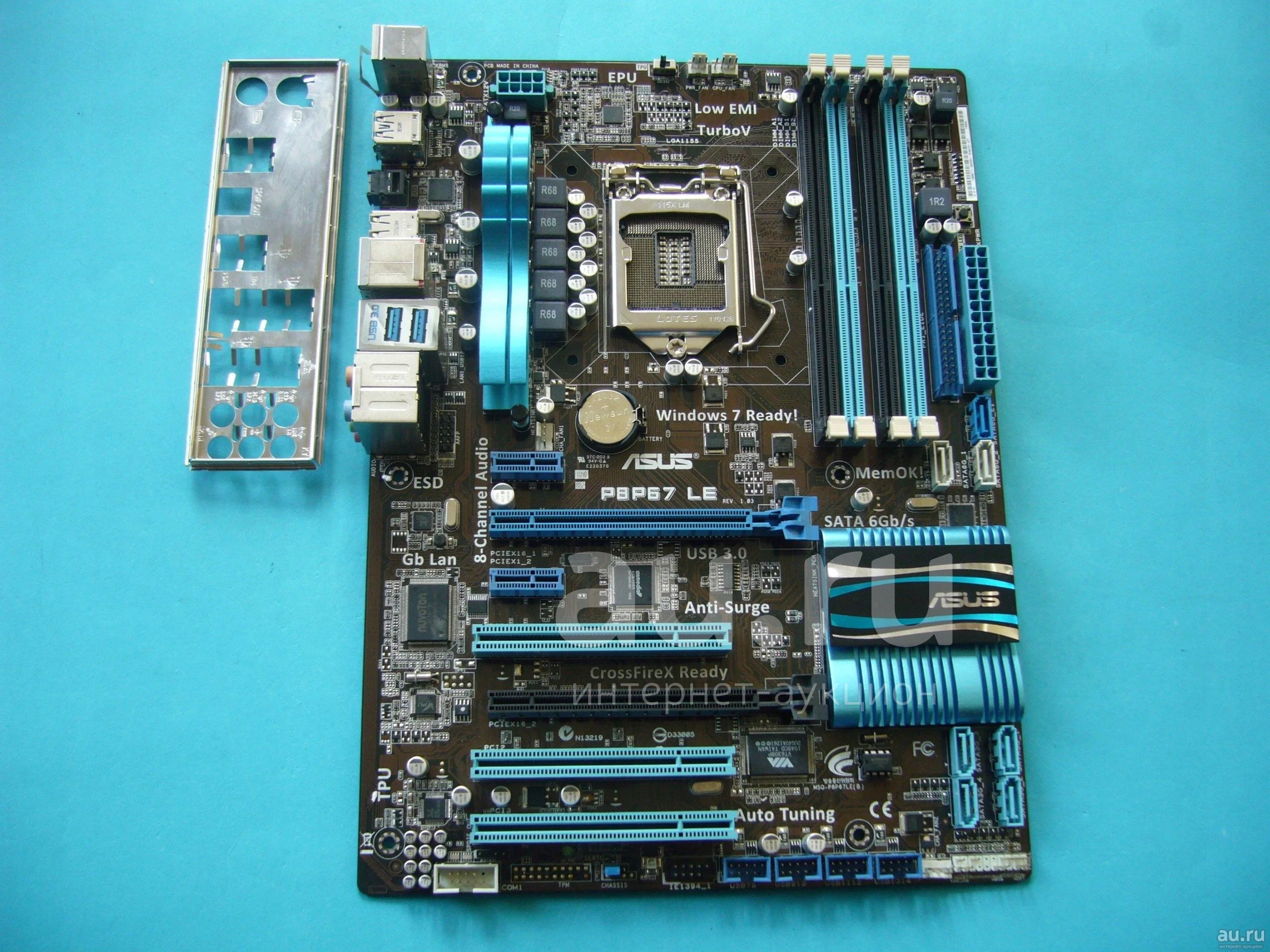 comp.mb.(H2.#157) Материнская плата ASUS P8P67 LE + задняя планка ...