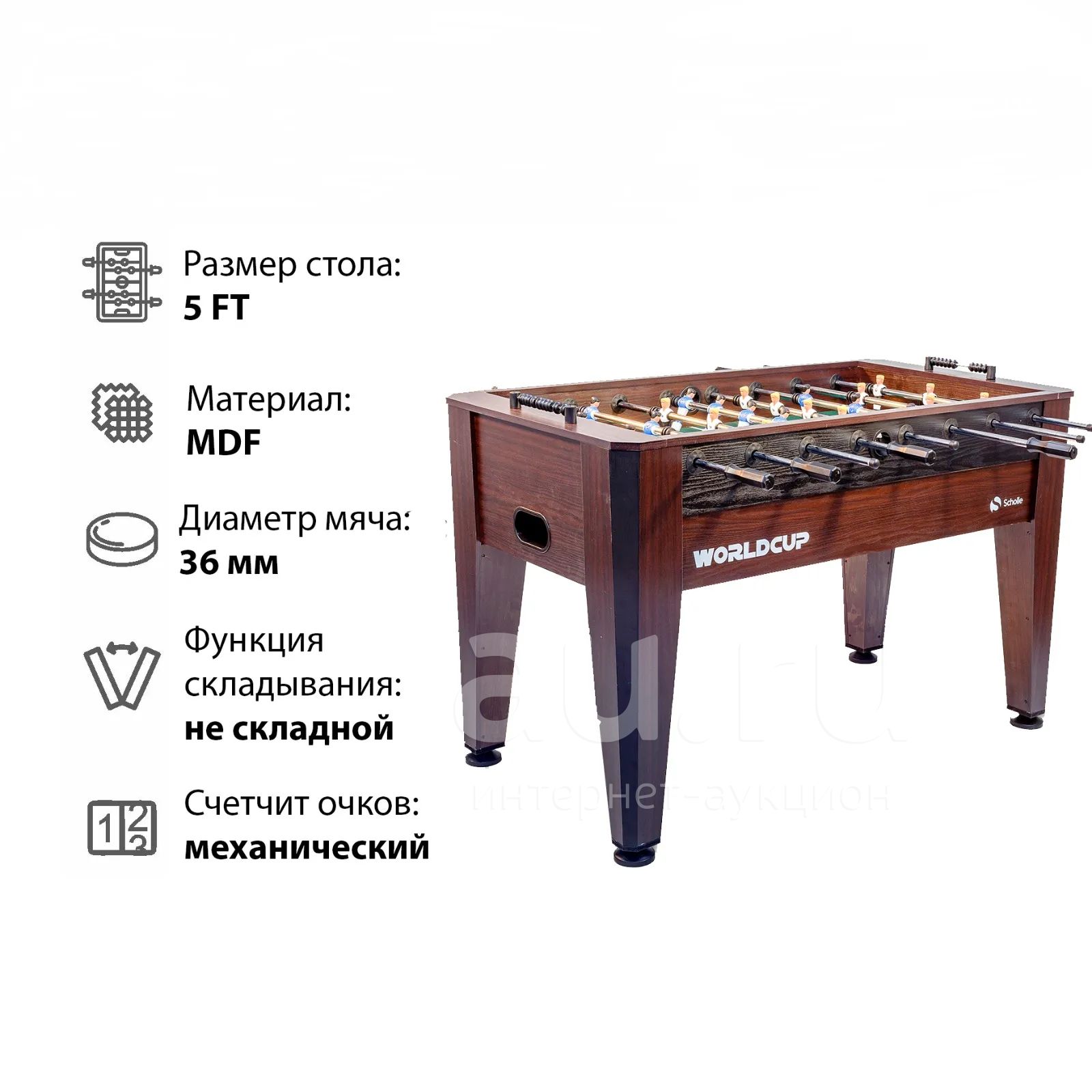 Напольный футбол Scholle “Worldcup” — купить в Красноярске. Состояние ...