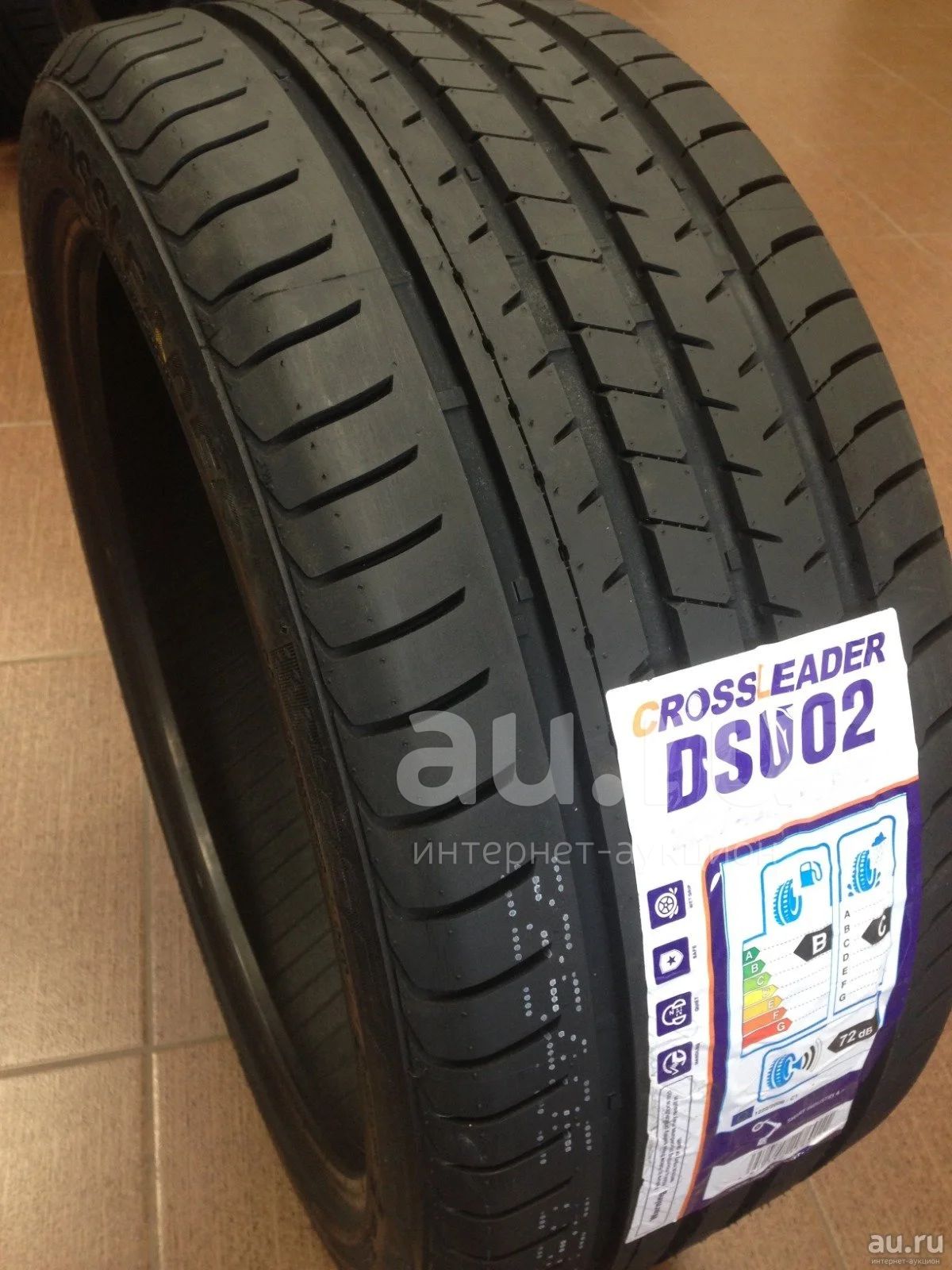275 50 R21 Лето Купить