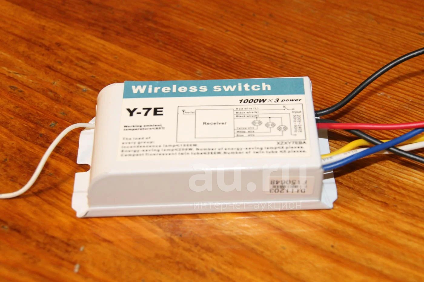 Блок для люстры купить. Wireless Switch y-7e 1000wx3. Wireless Switch y-7 пульт. Блок питания Wireless Switch y-2e 1000w 2 Power люстра. Kingda KD-3 Wireless блок.