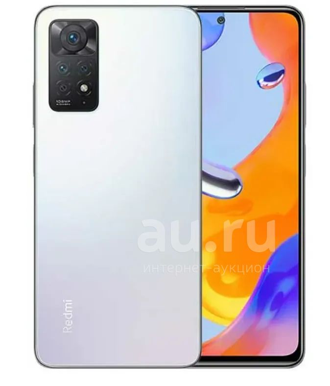 Xiaomi redmi note 11 pro 5g 256. Redmi Note 11 Pro. Redmi Note 11e Pro 5g. Redmi Note 11 Pro 5g (128 GB). Redmi Note 11 Pro 5g.