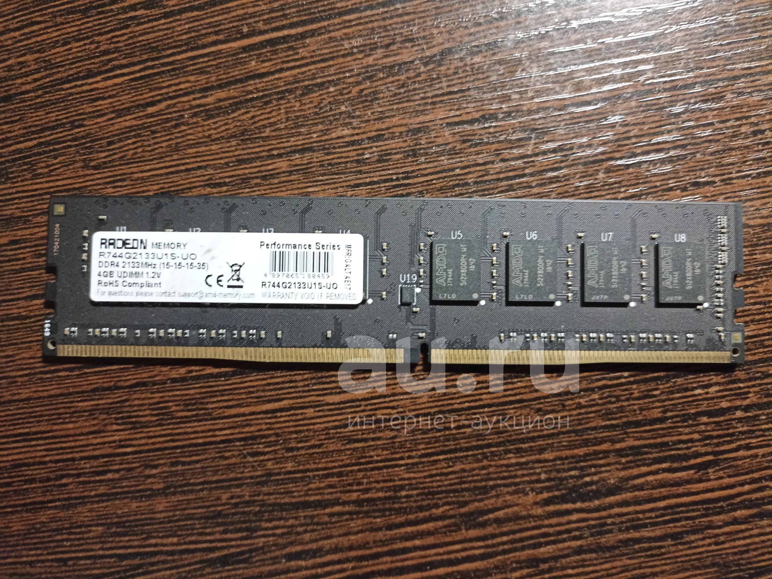 Оперативная память AMD Radeon Memory Perfomance Series R744G2133U1S-U ...
