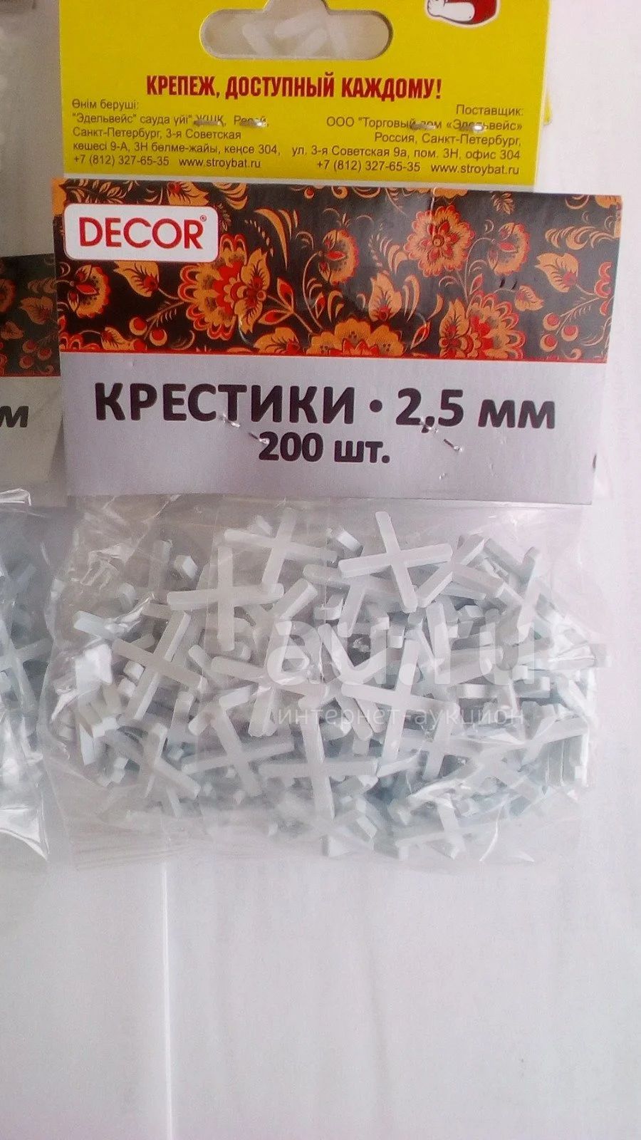 Крестики для кафеля 2,5 мм —  в Красноярске. Состояние: Новое .