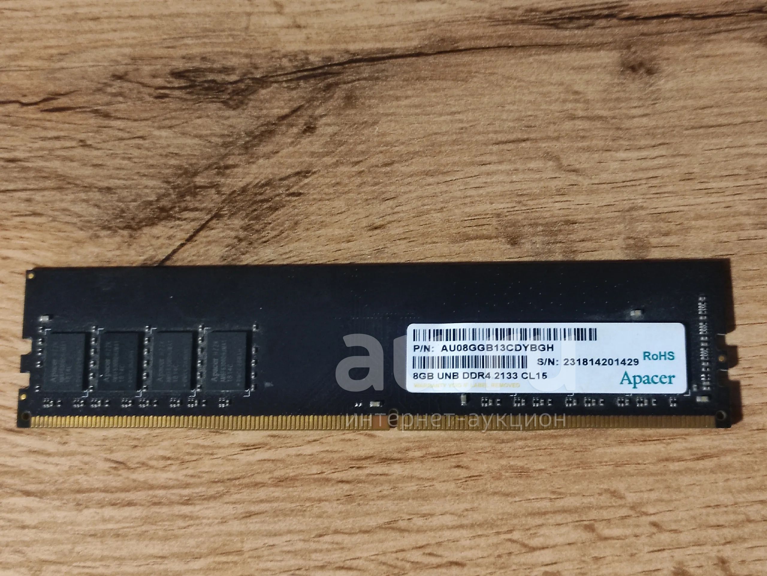 Ddr4 2133 shop