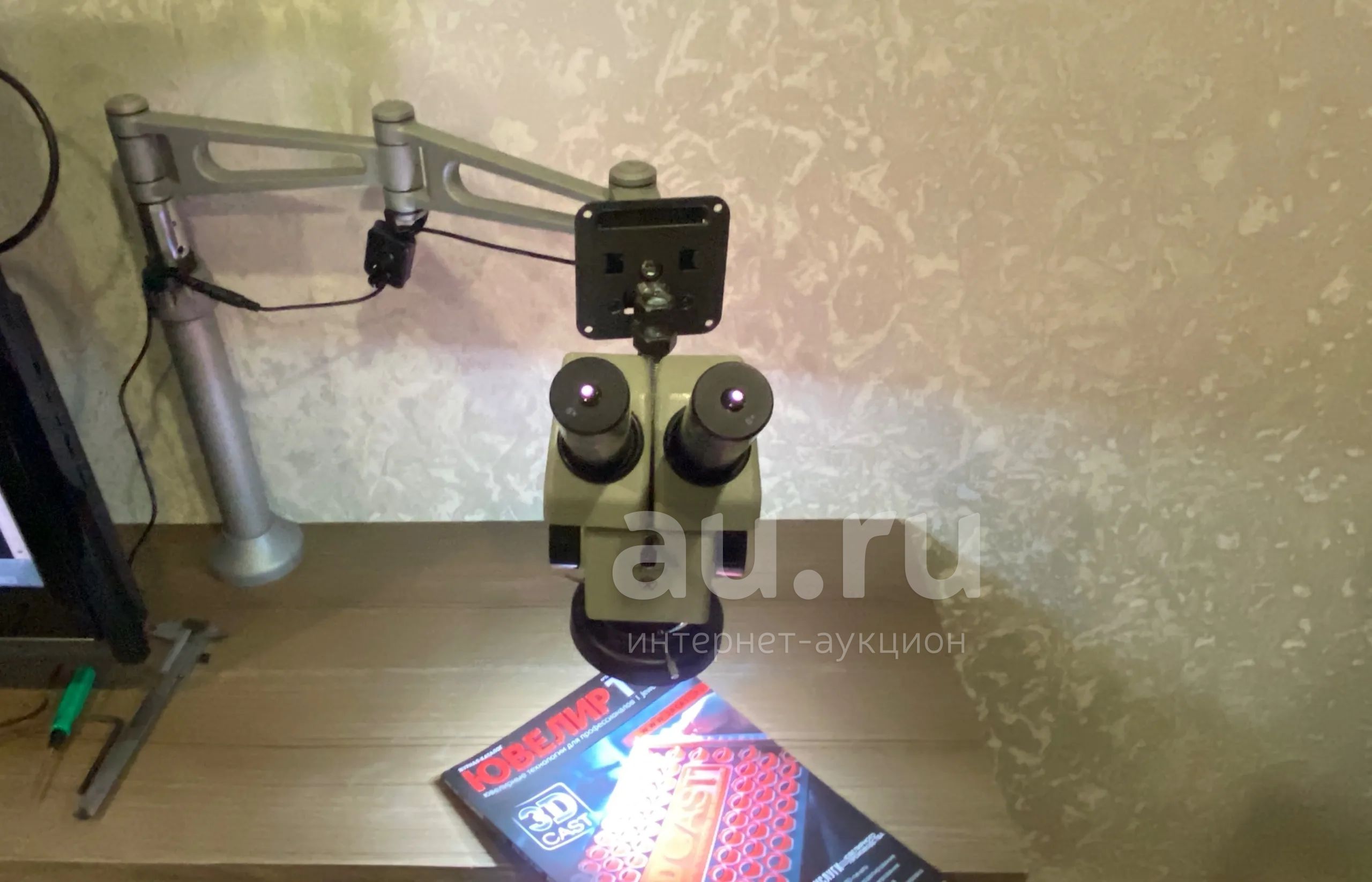 Микроскоп Мбс-9+штатив+подсветка. — купить в Красноярске. Состояние: Б ...