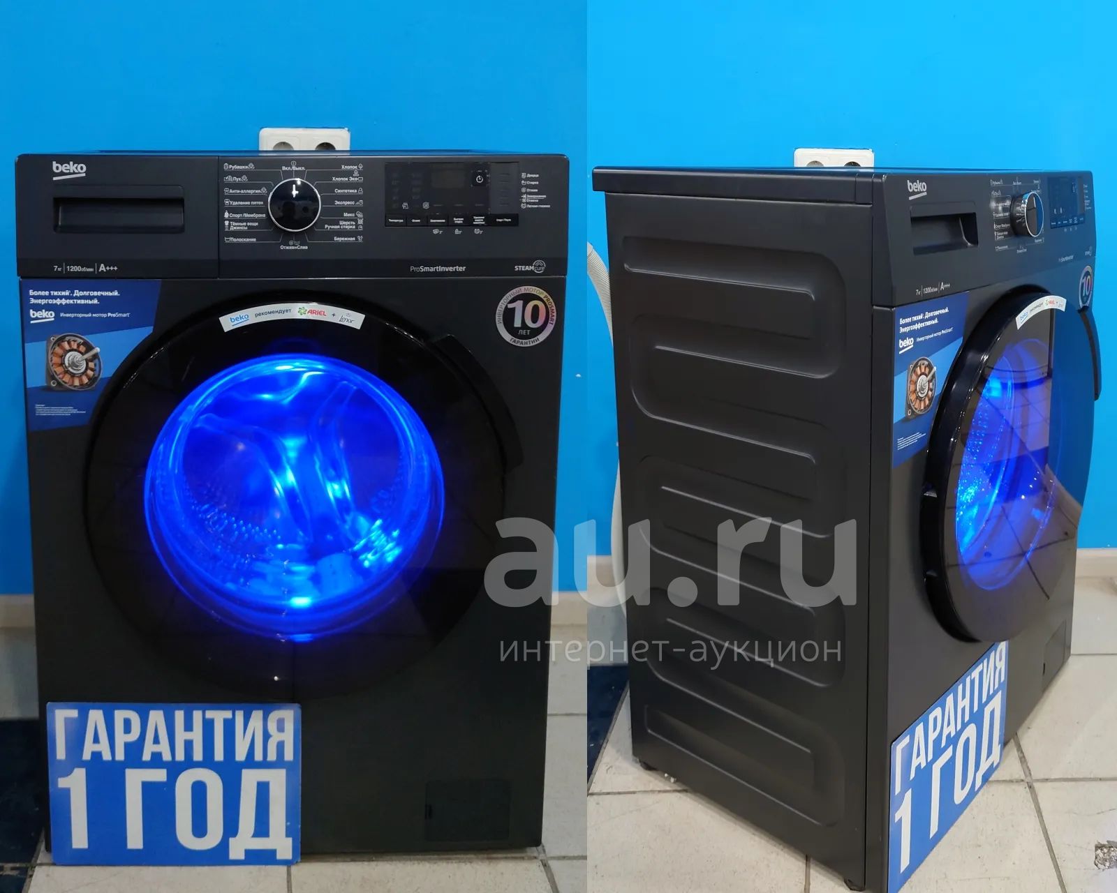 Стиральная машина Beko WSPE7612A код 533029 (уценка) — купить в ...