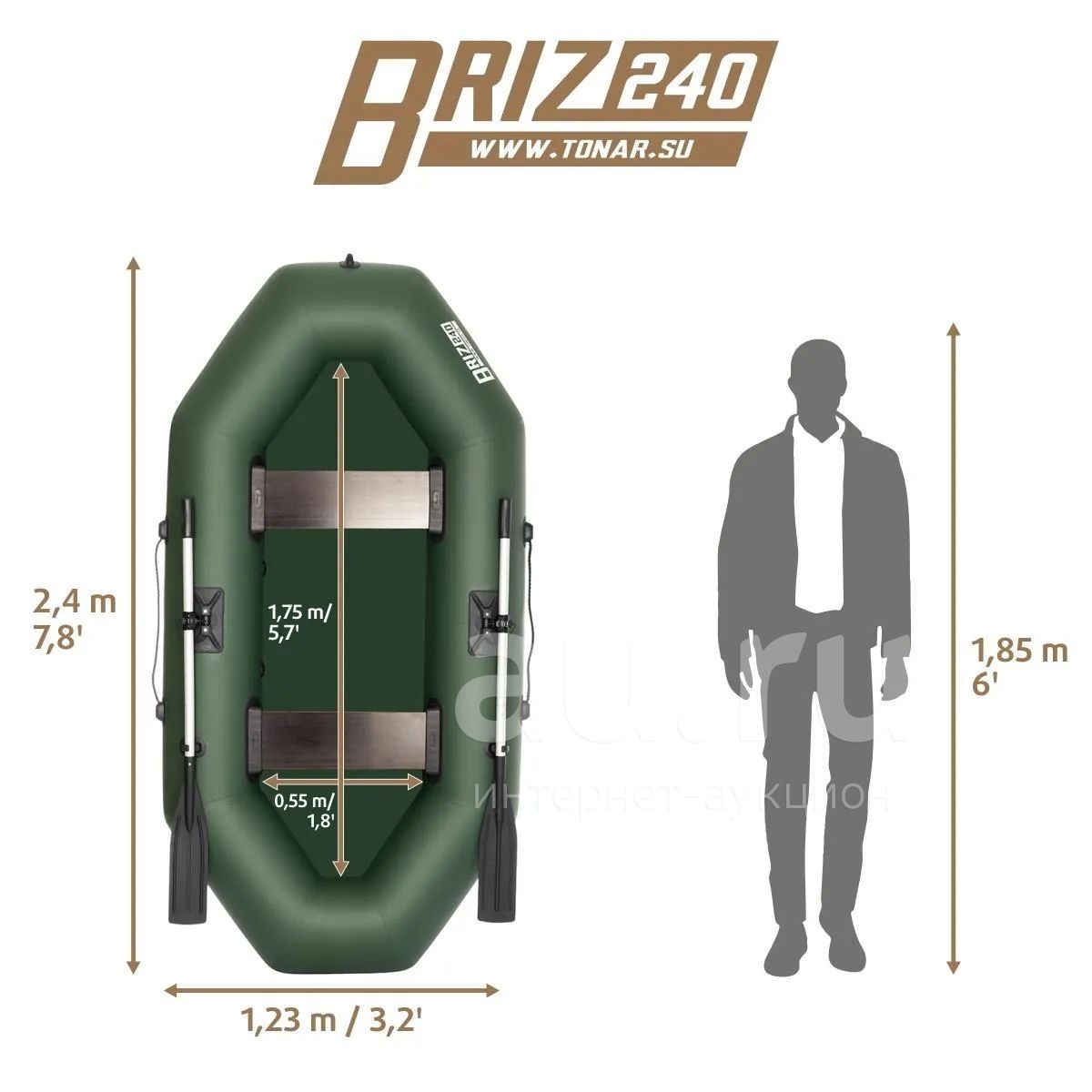 Лодка Пвх Бриз 260 Купить