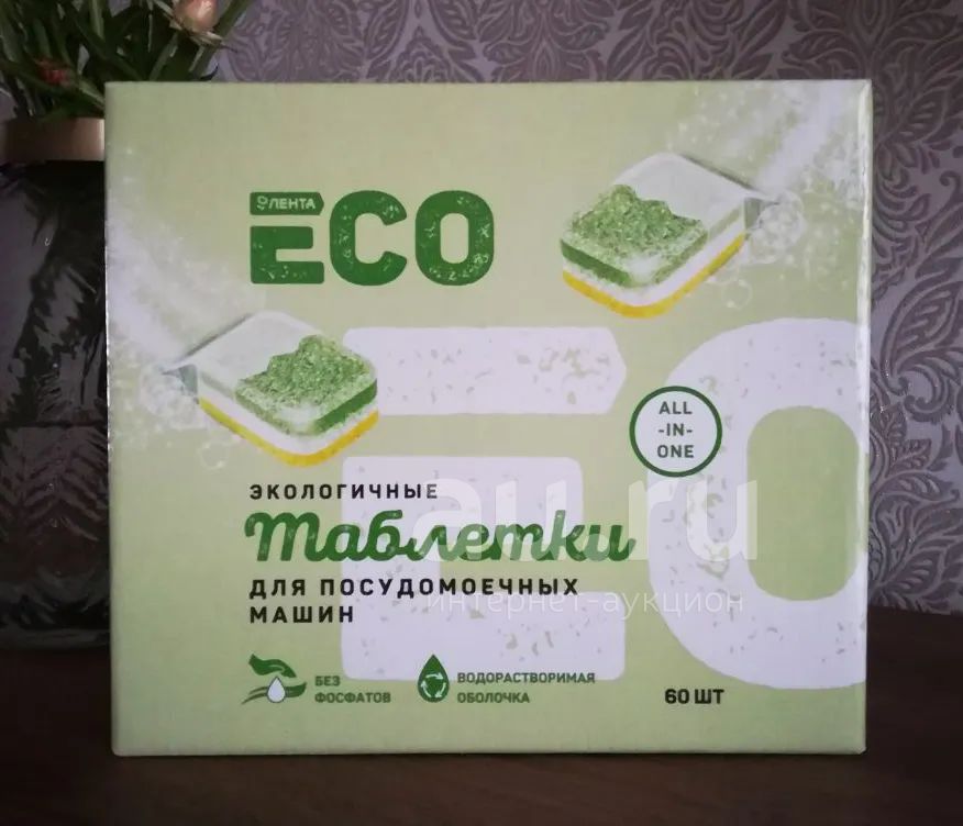 Таблетки для посудомоечной машины Лента Eco — купить в Красноярске ...