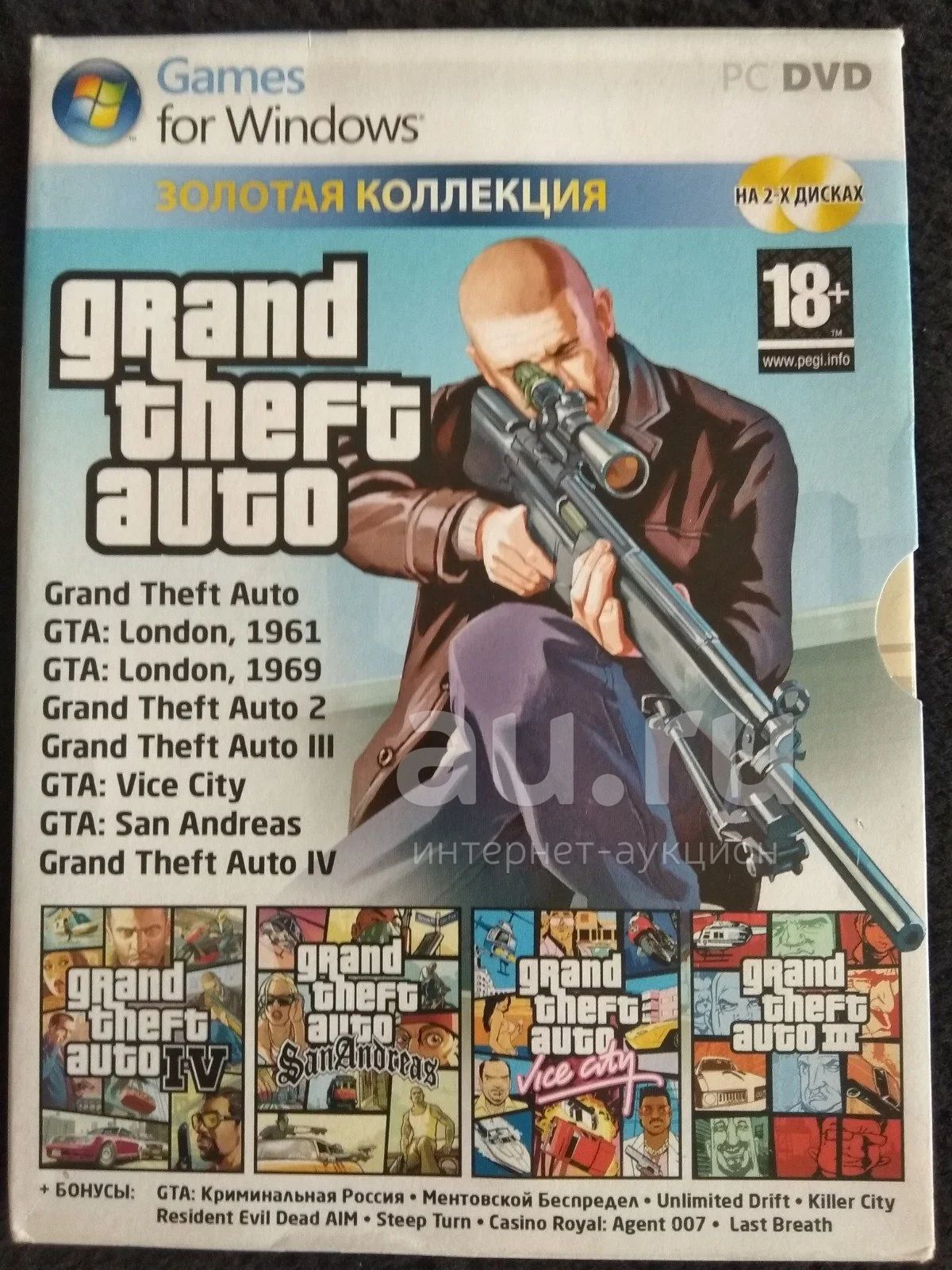 Grand Theft Auto Gta 4 Сборник Гта — Купить В Красноярске.
