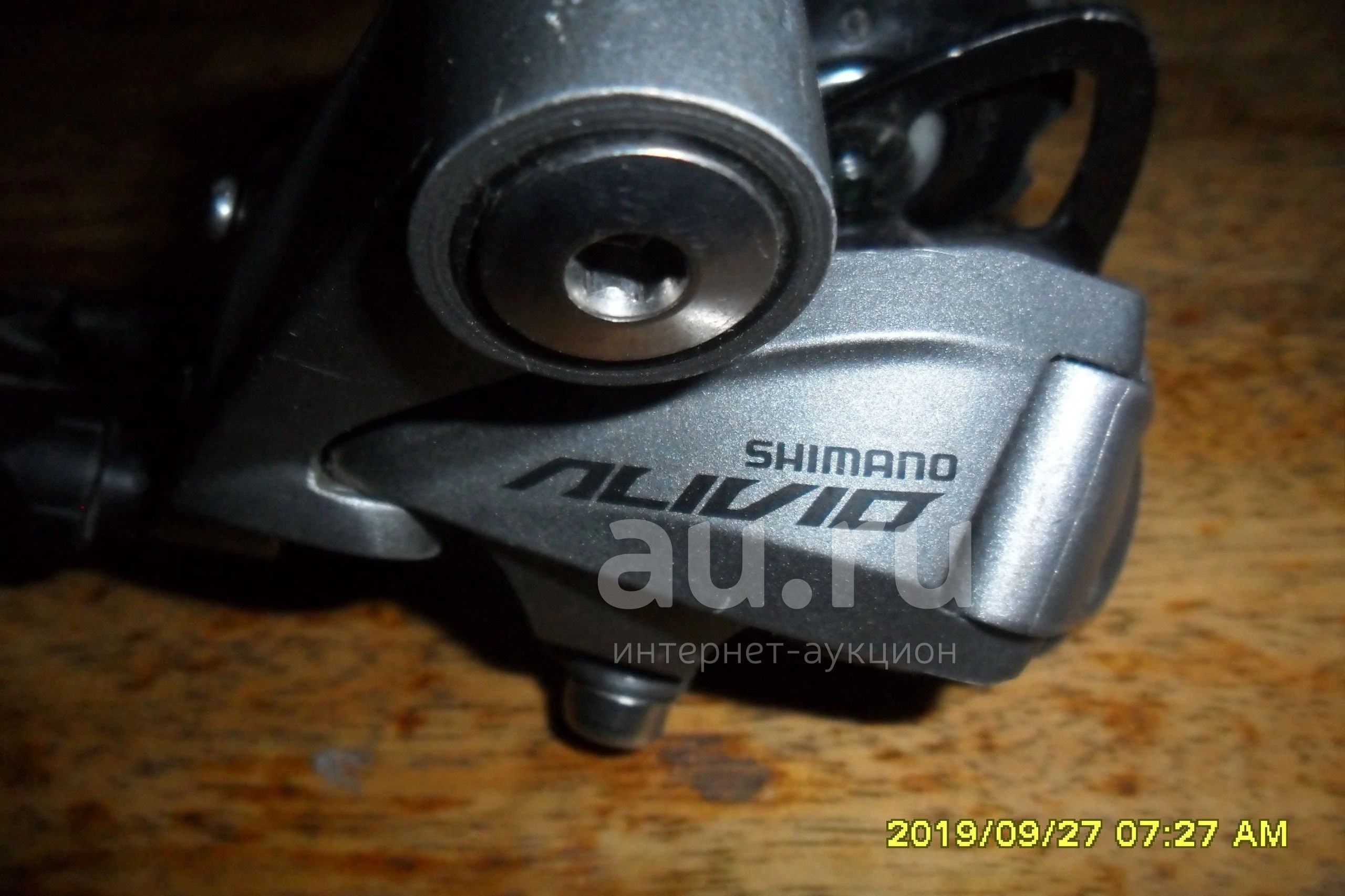 Задний переключатель Shimano Alivio (отличное состояние). — купить в ...