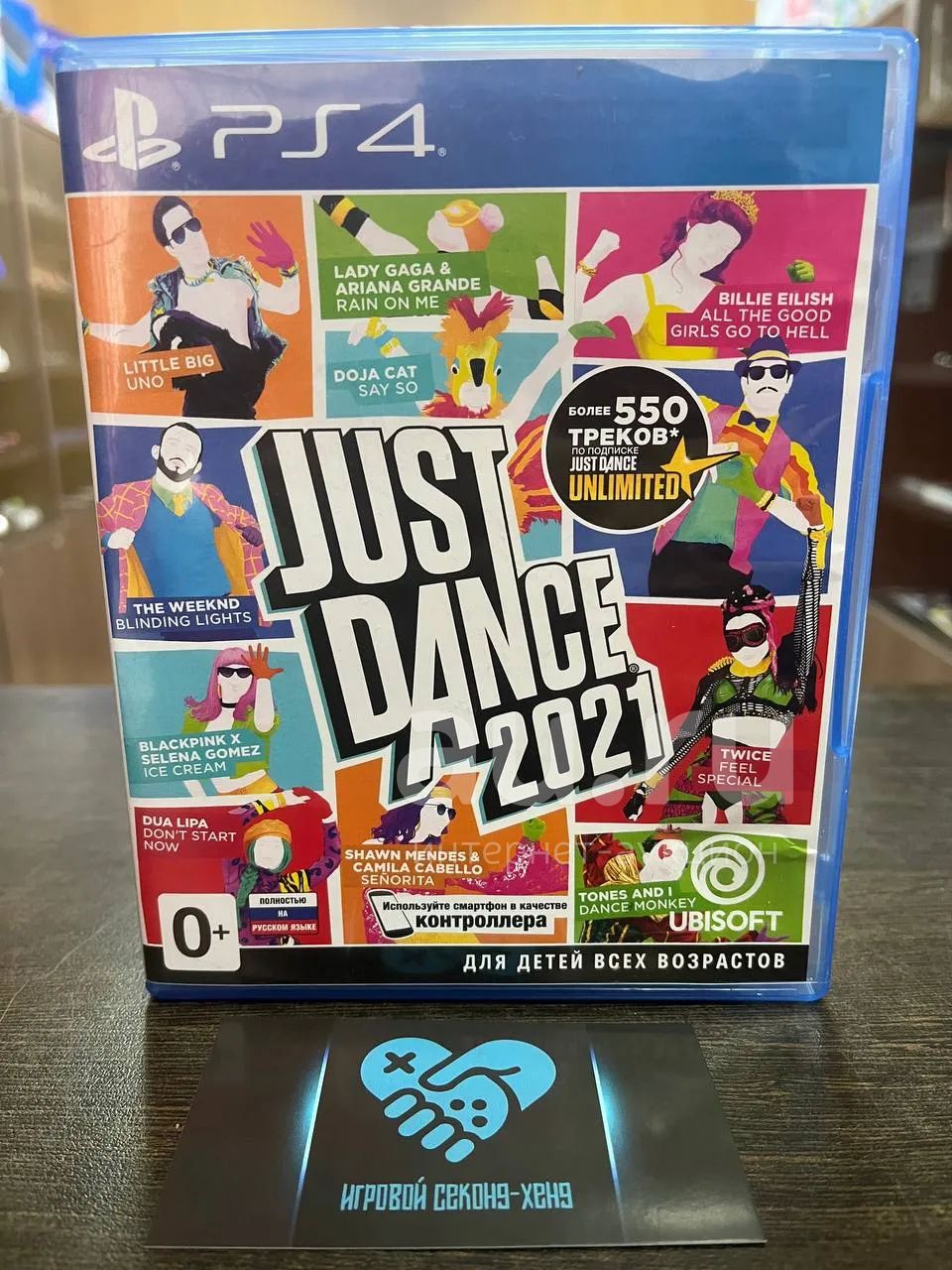 Just Dance 2021 . Лицензионный диск для Playstation 4 PS4 PS5 5 PS — купить  в Красноярске. Состояние: Б/у. Игры для консолей на интернет-аукционе Au.ru