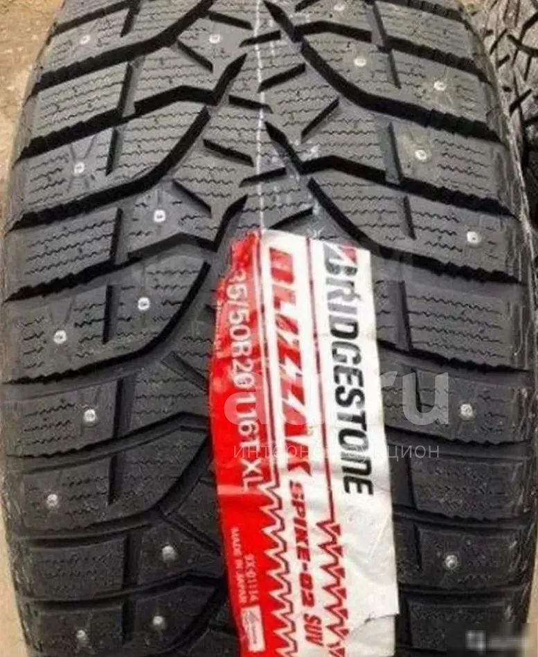 Купить Зимние Шины 285 50 20