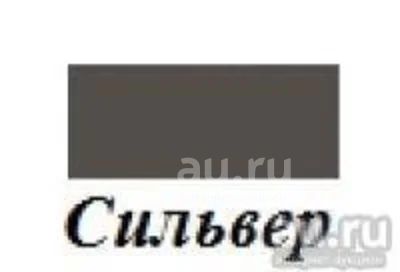 Новый передний, задний бампер Волга Газ 3110, Волга Газ 31105 в цвет ...