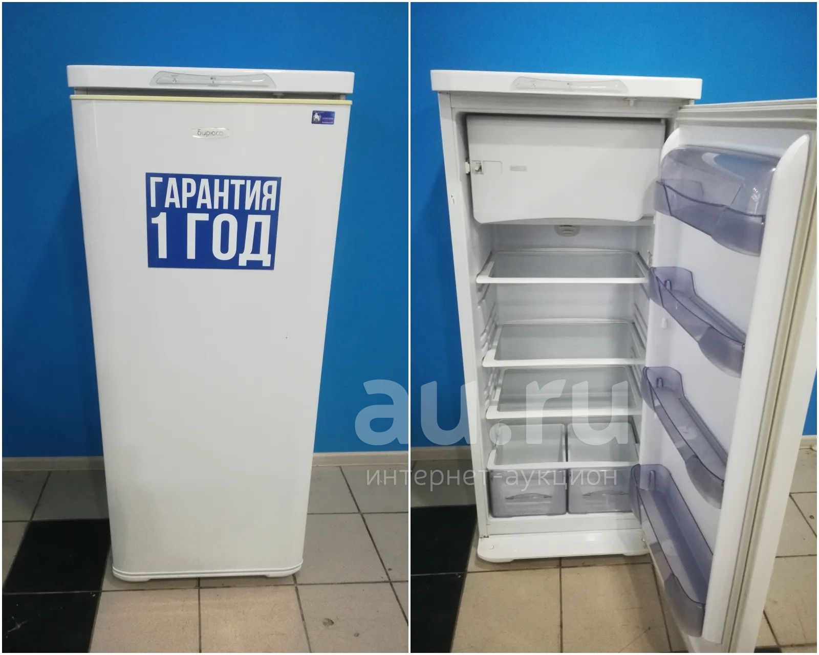 Холодильники Бирюса Купить Авито