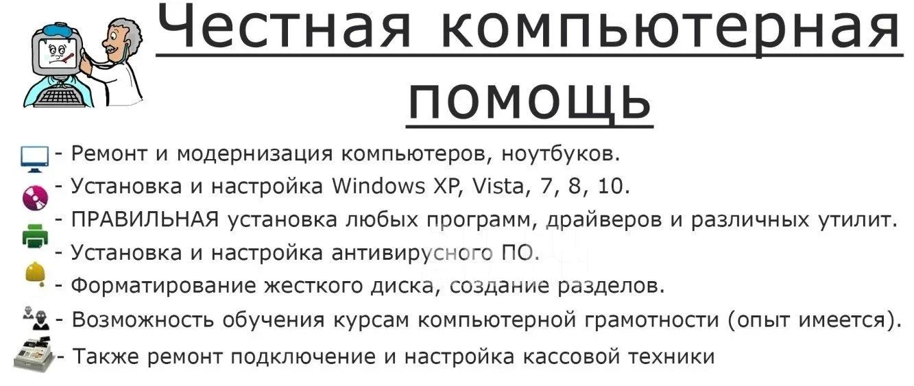 Драйвера для подключения интернета на windows 7