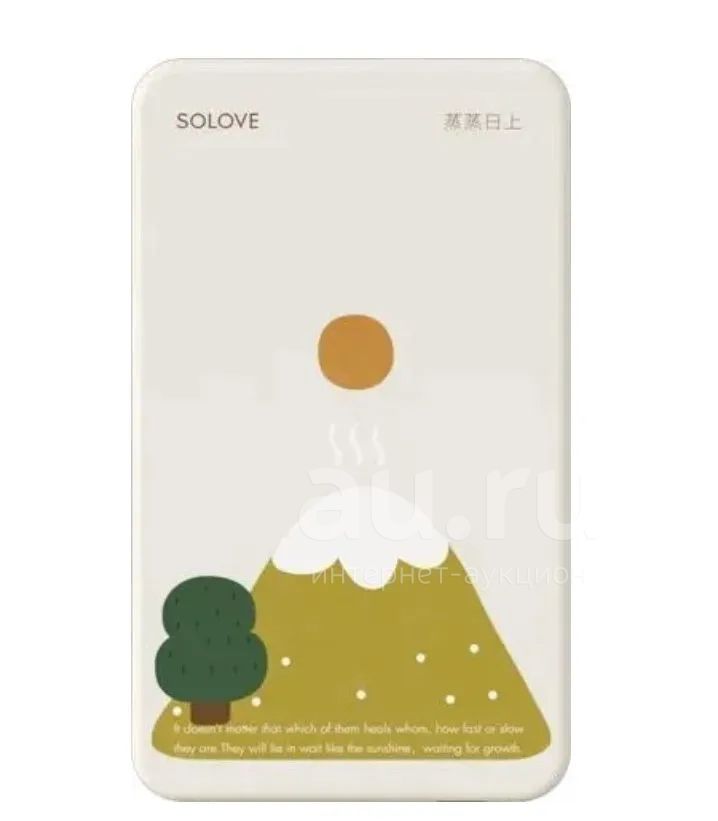 Портативное зарядное устройство Xiaomi Solove Power Bank (W9) Бежевый ...