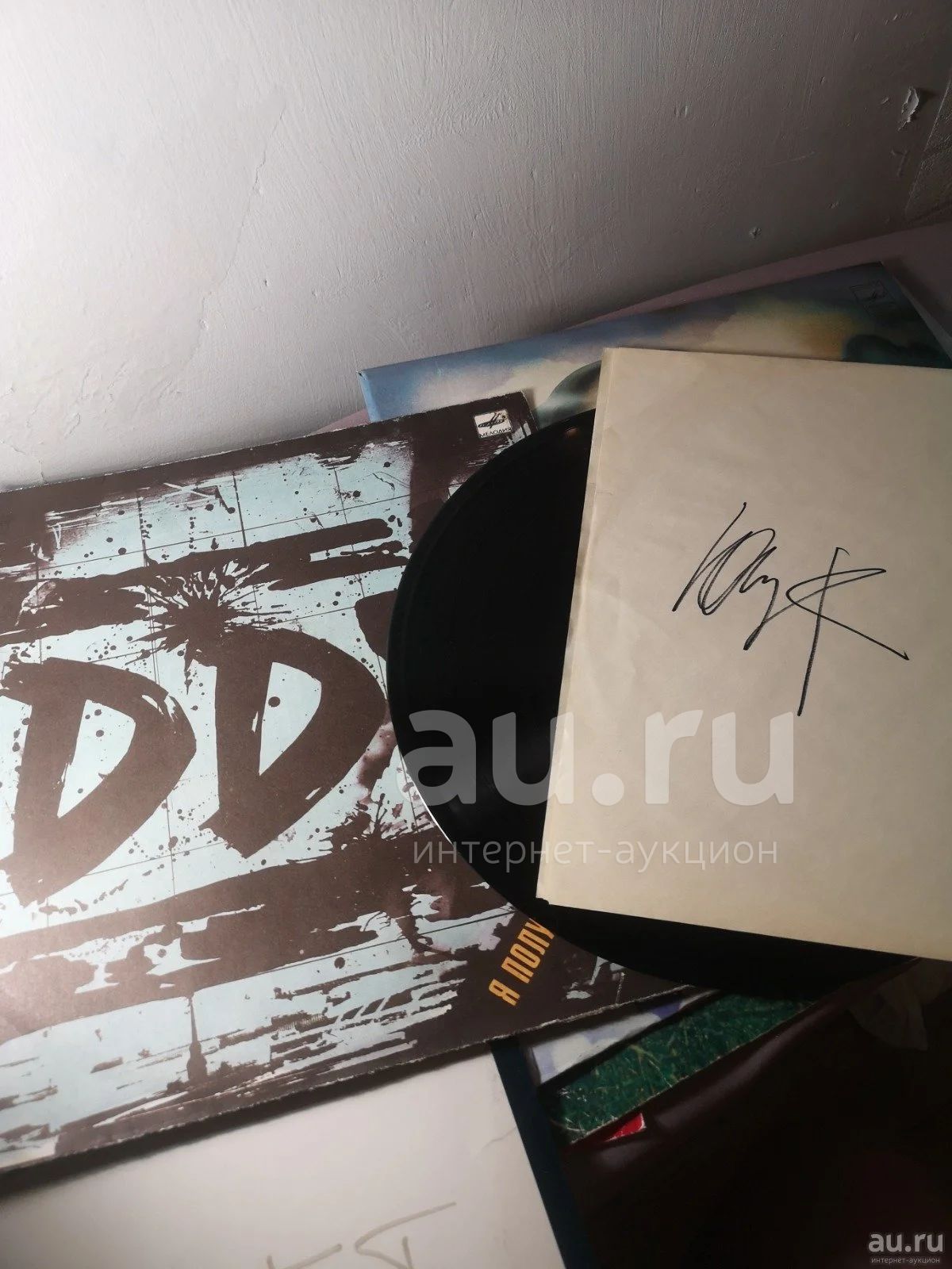 LP винил vinyl Виниловая пластинка ДДТ (Юрий Шевчук) альбом Album "Я ...