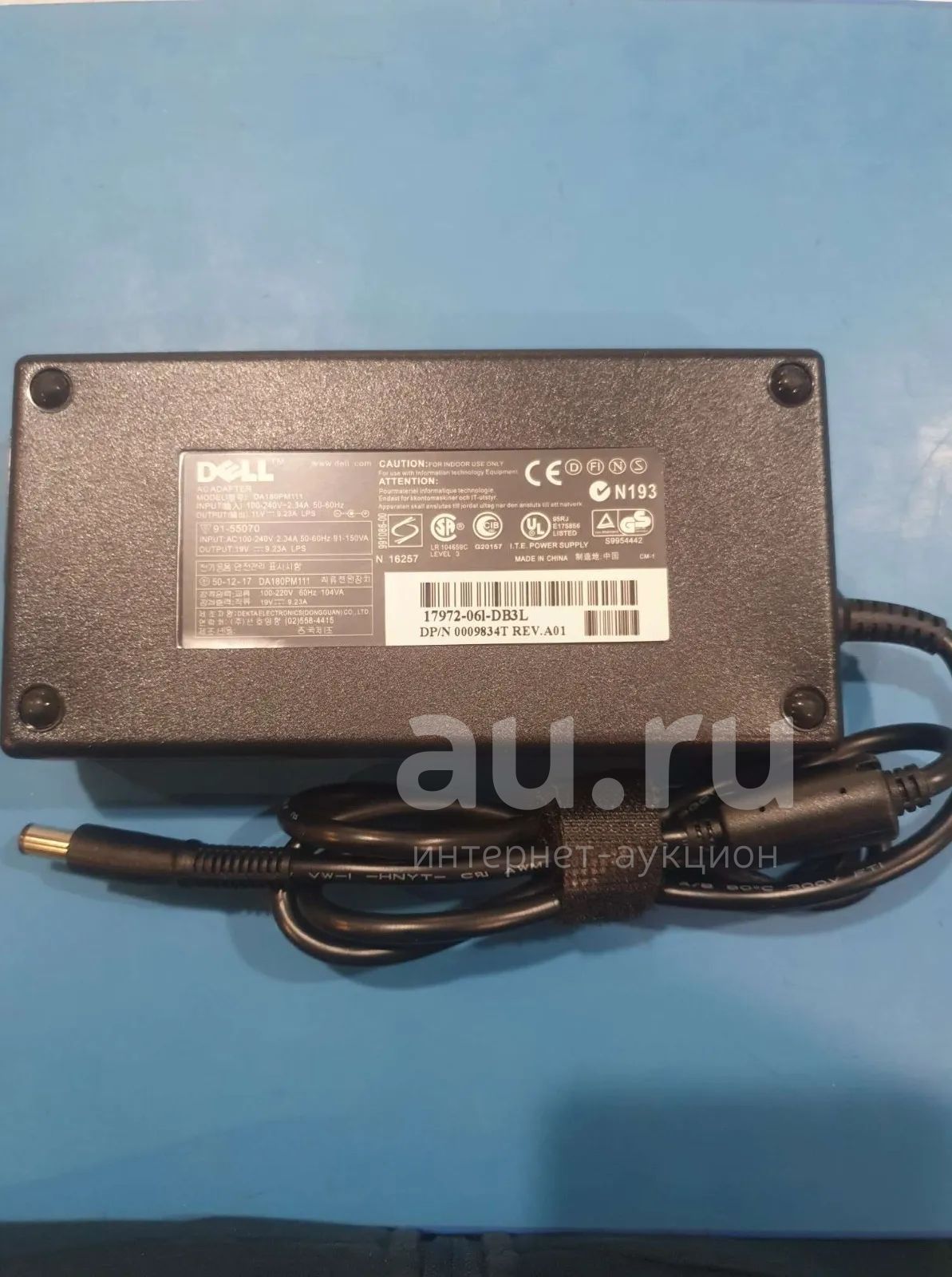 Зарядное устройство для ноутбука Dell 19.5V 9.23A ( 7.4x5.0 ) 180W ...