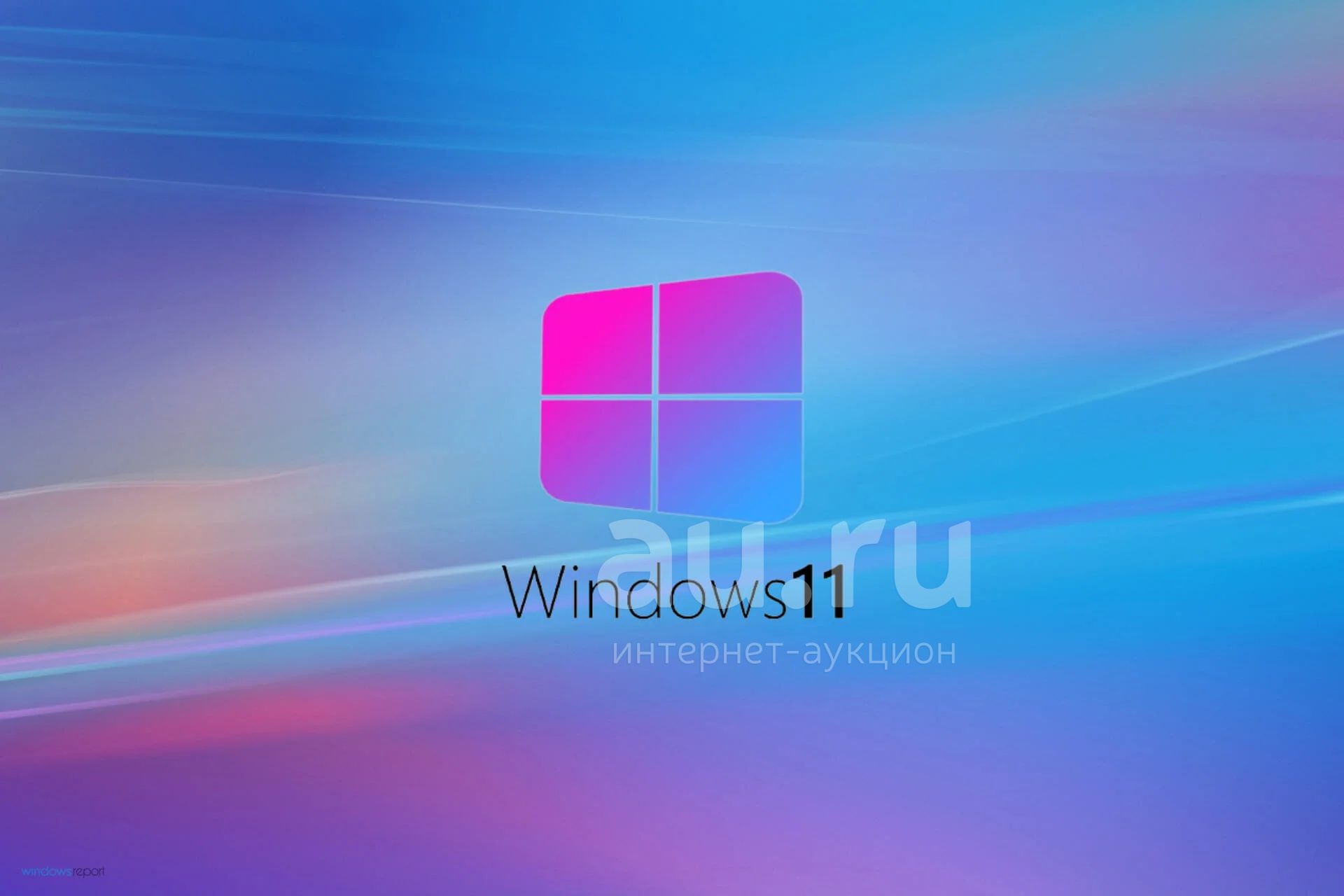 Windows 11 максимальная