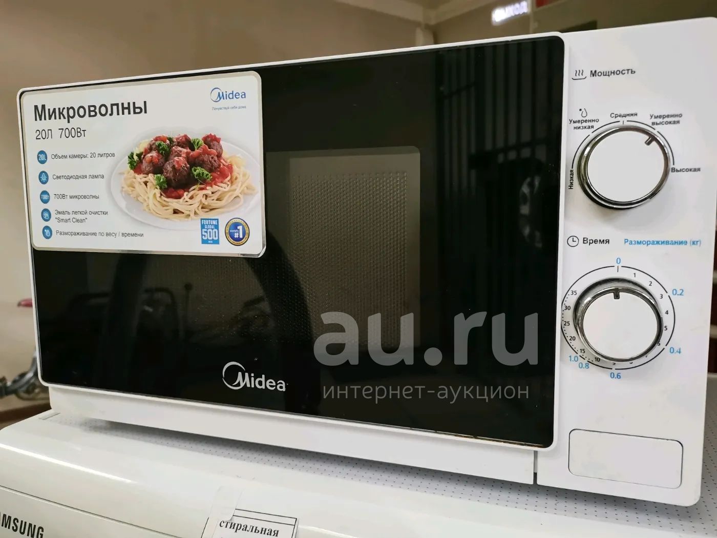 Микроволновая печь Midea mm720c4e-w (1190C) — купить в Красноярске ...