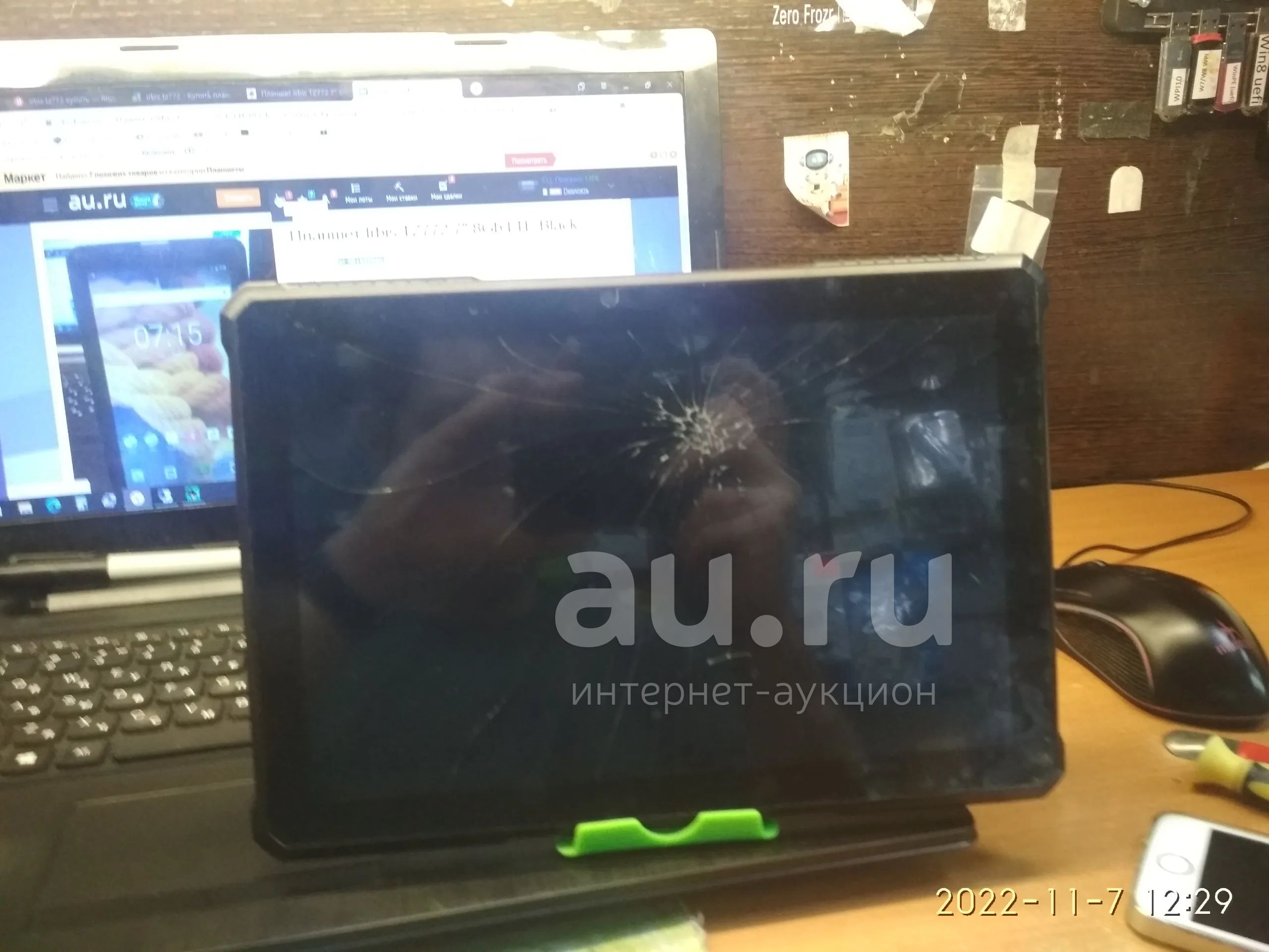 Планшет BQ Armor Pro LTE+ (BQ 1022L) — купить в Красноярске. Состояние ...