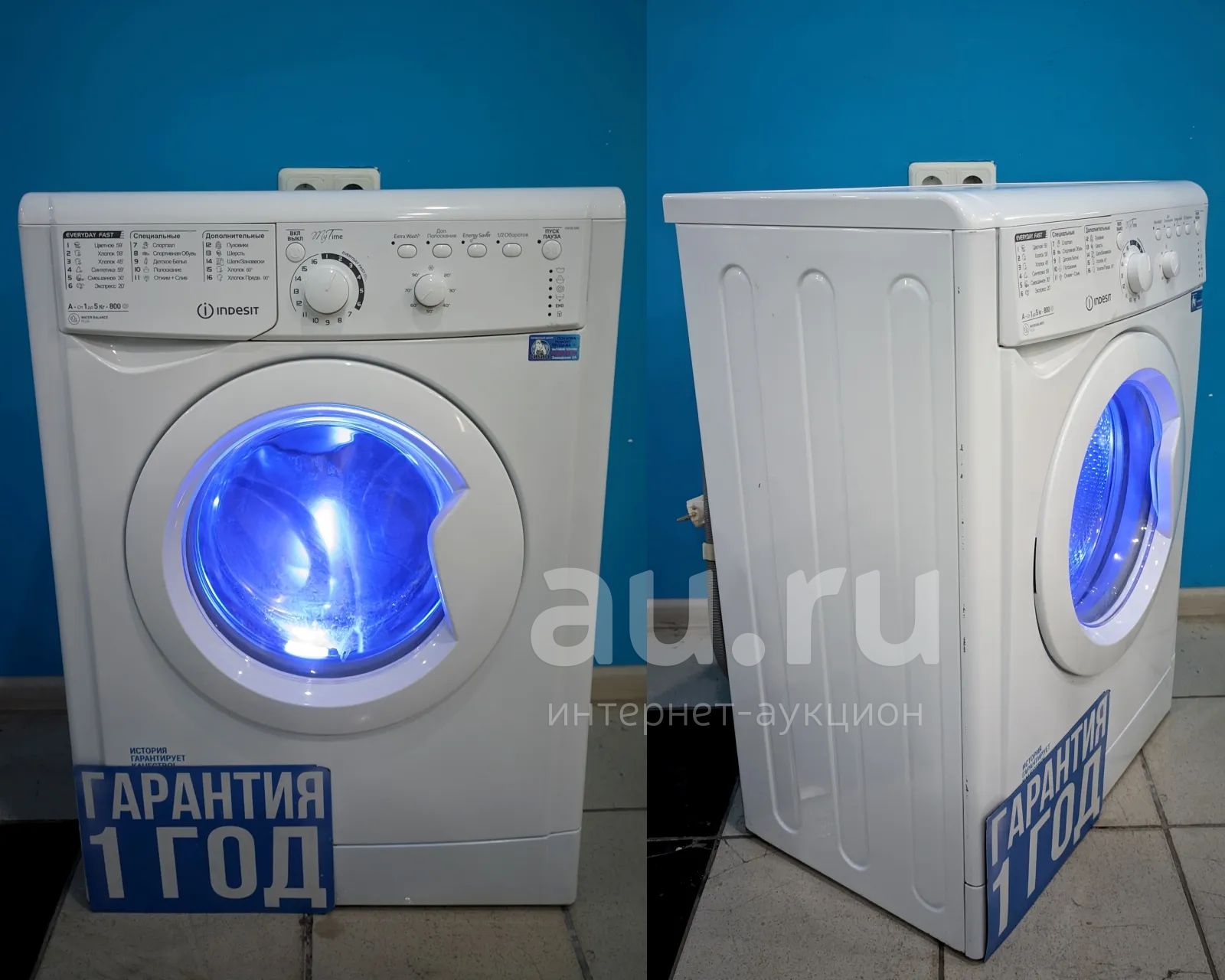 Стиральная машина Indesit EWSB 5085 код 533954 — купить в Красноярске.  Состояние: Б/у. Стиральные машины на интернет-аукционе Au.ru