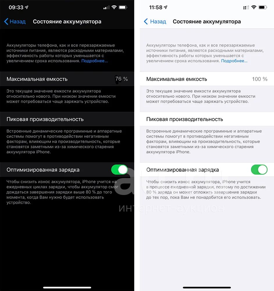 Как заменить емкость аккумулятора Ремонт iphone Восстановление функции TrueTone Сброс циклов и состояния акб - куп