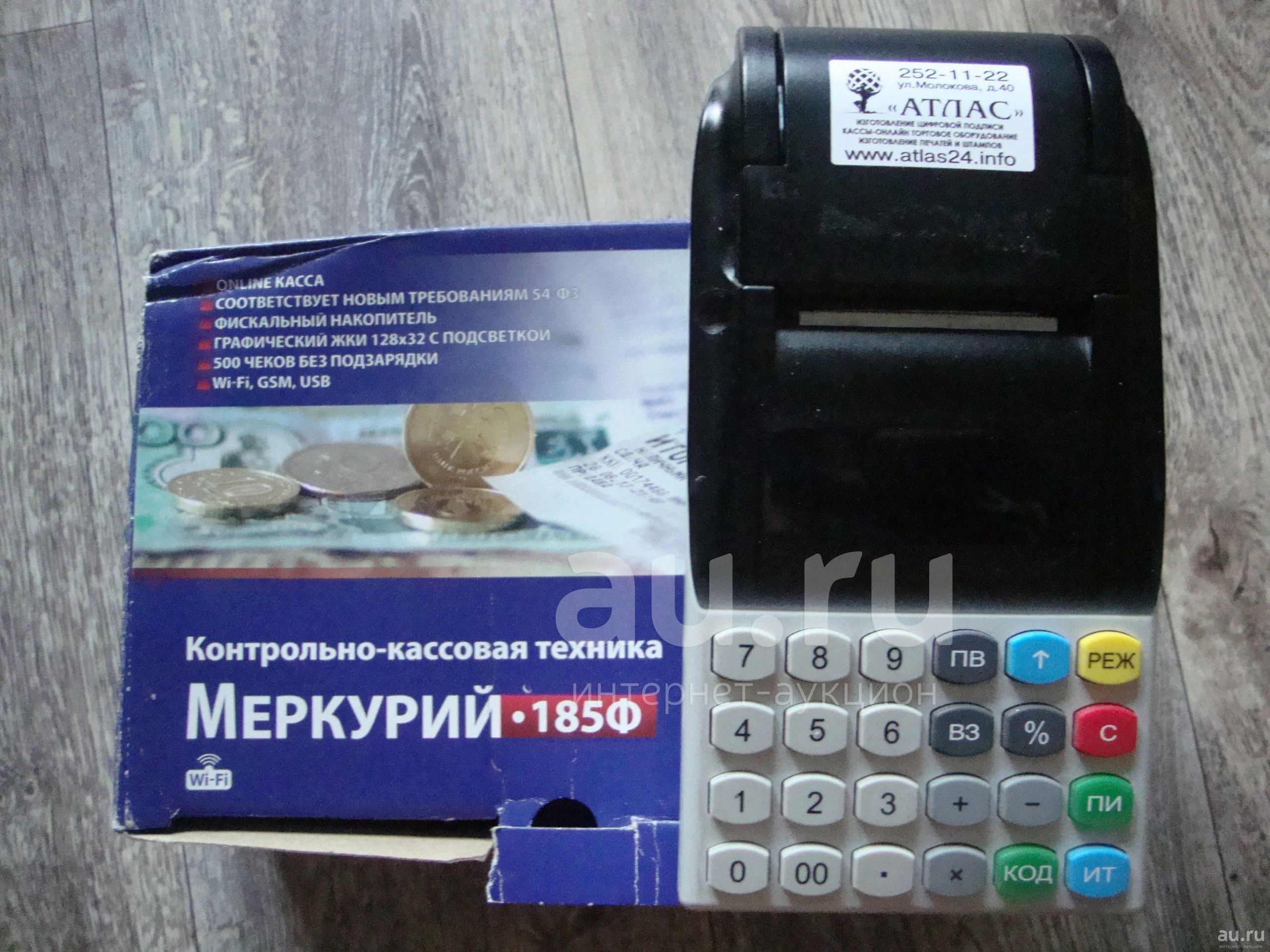 Касса — купить в Красноярске. Состояние: Б/у. Торговое на интернет ...