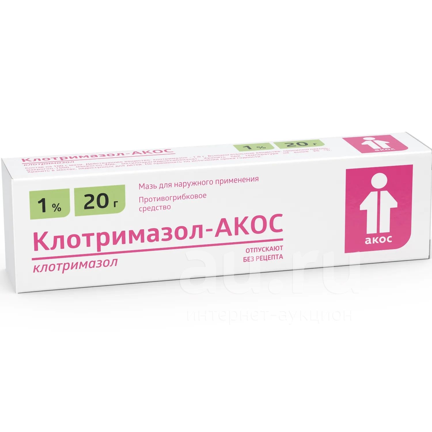 Клотримазол Мазь Цена Инструкция