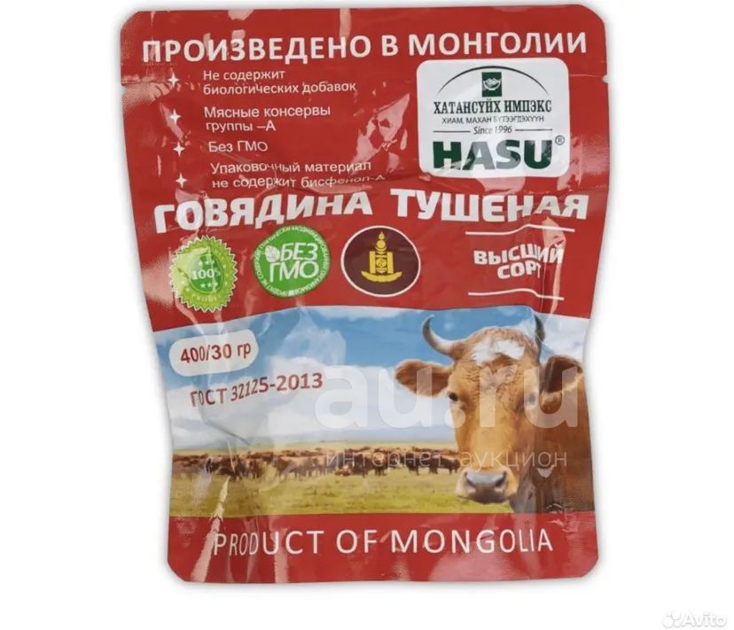 Тушенка монгольская — купить в Красноярске. Консервы на интернет ...