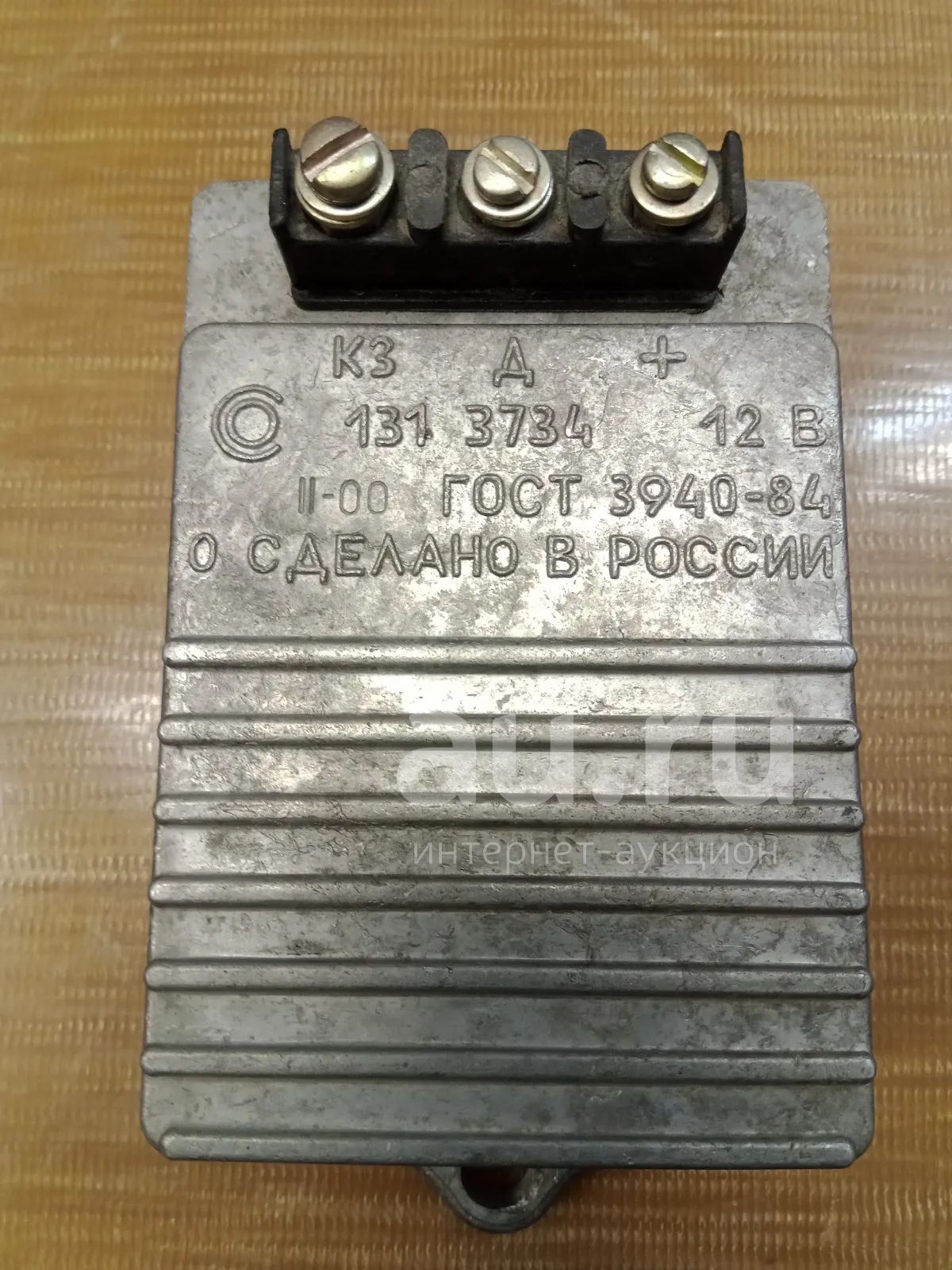 Коммутатор 131 3734 12в ГАЗель, Волга, ПАЗ, УАЗ / 12В — купить в ...