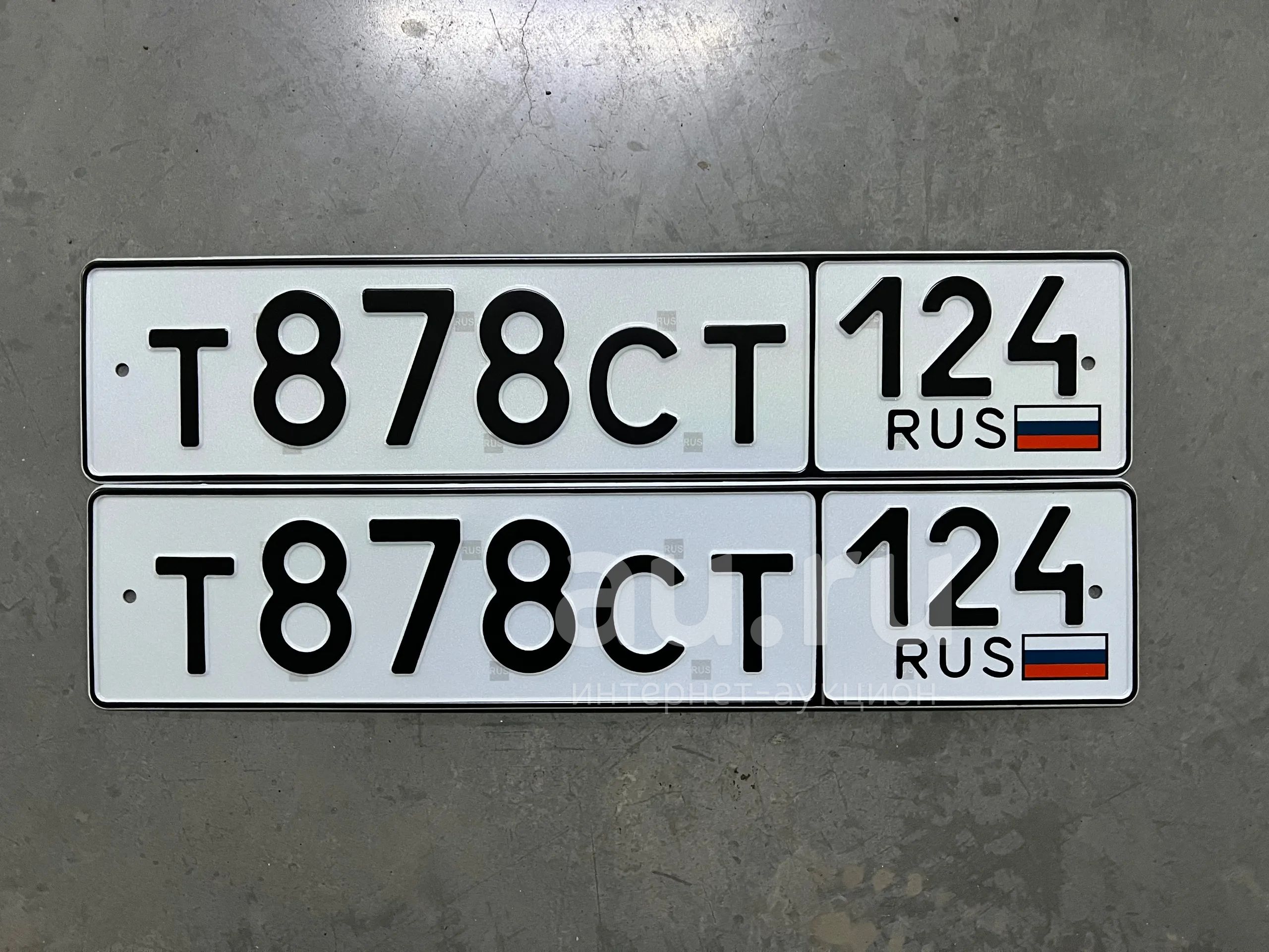 Купить Гос Номер В Красноярском Крае