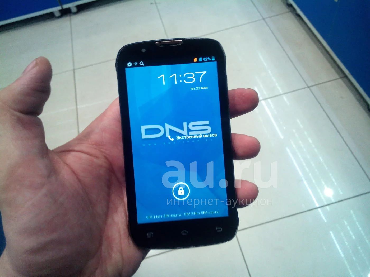 Телефон DNS S4502 \ Highscreen Boost 4160mAh батарея, 8мп камера ...