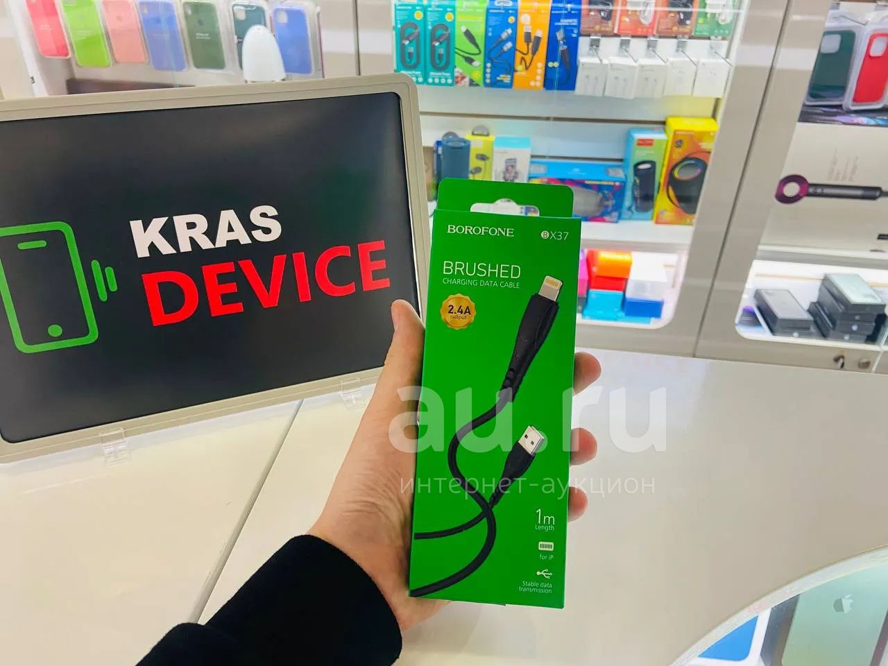 Кабель Borofone x37 lightning — купить в Красноярске. Состояние: Новое ...