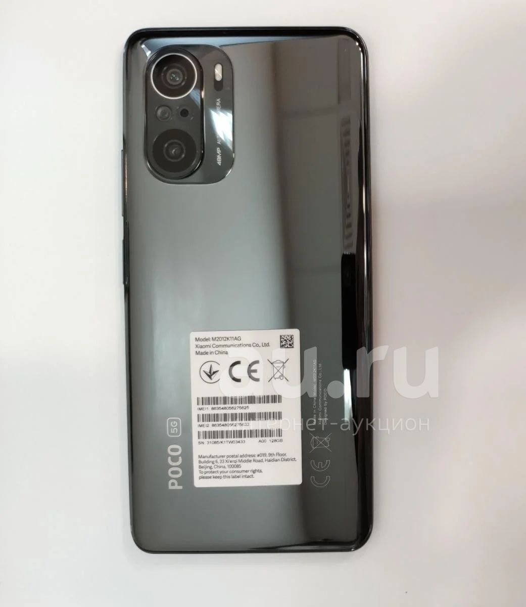 POCO F3 6/128 Night Black отличное состояние 863548056275625 — купить в  Красноярске. Состояние: Б/у. Смартфоны на интернет-аукционе Au.ru