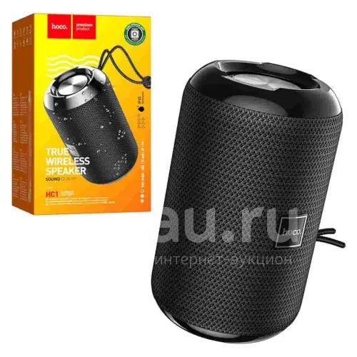 Колонка портативная Блютуз (Bluetooth) Hoco HC1 MicroSd/ Fm/ USB/ AUX ...