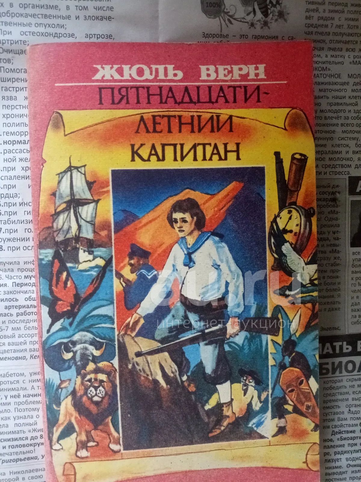15 Летняя Ебется Порно