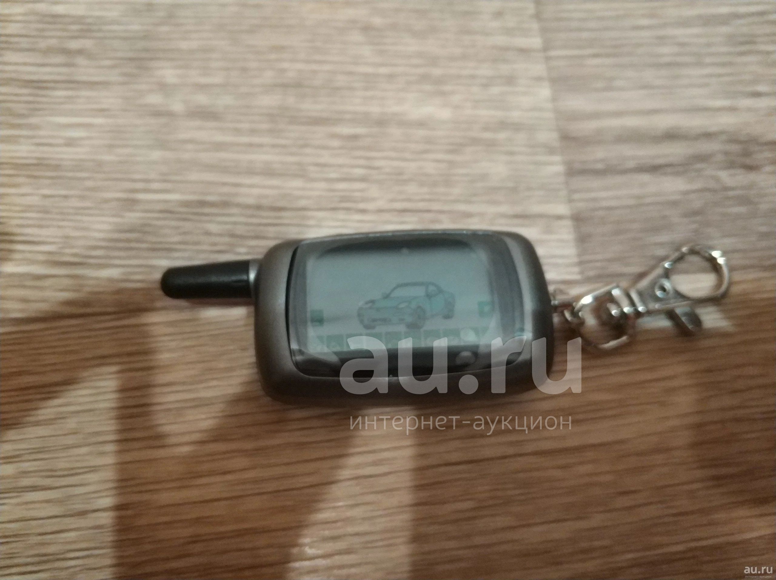 как прописать брелок ягуар