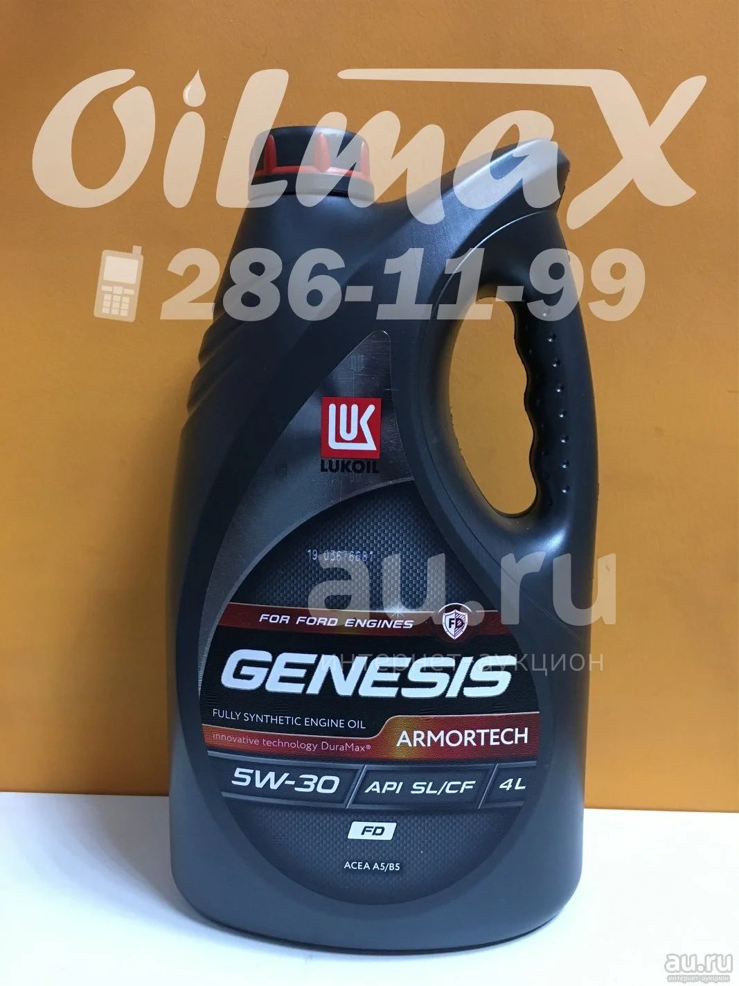 Lukoil Genesis Armortech Dx1 5w 30 Купить