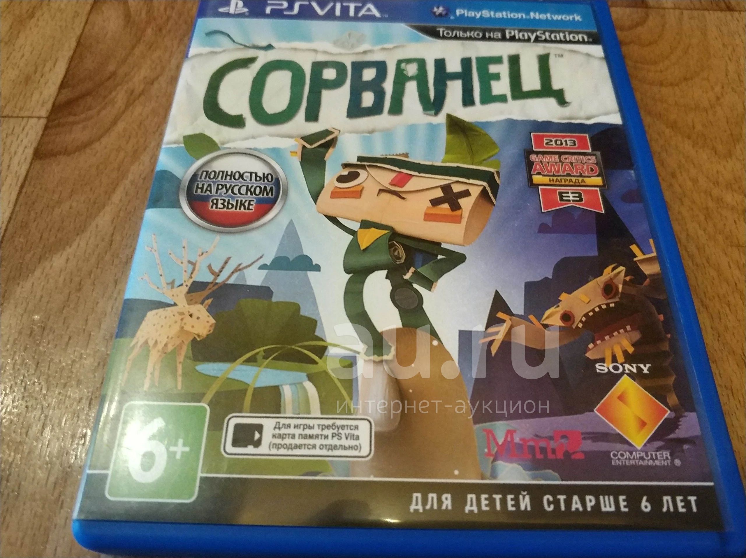 Ps vita flash discount
