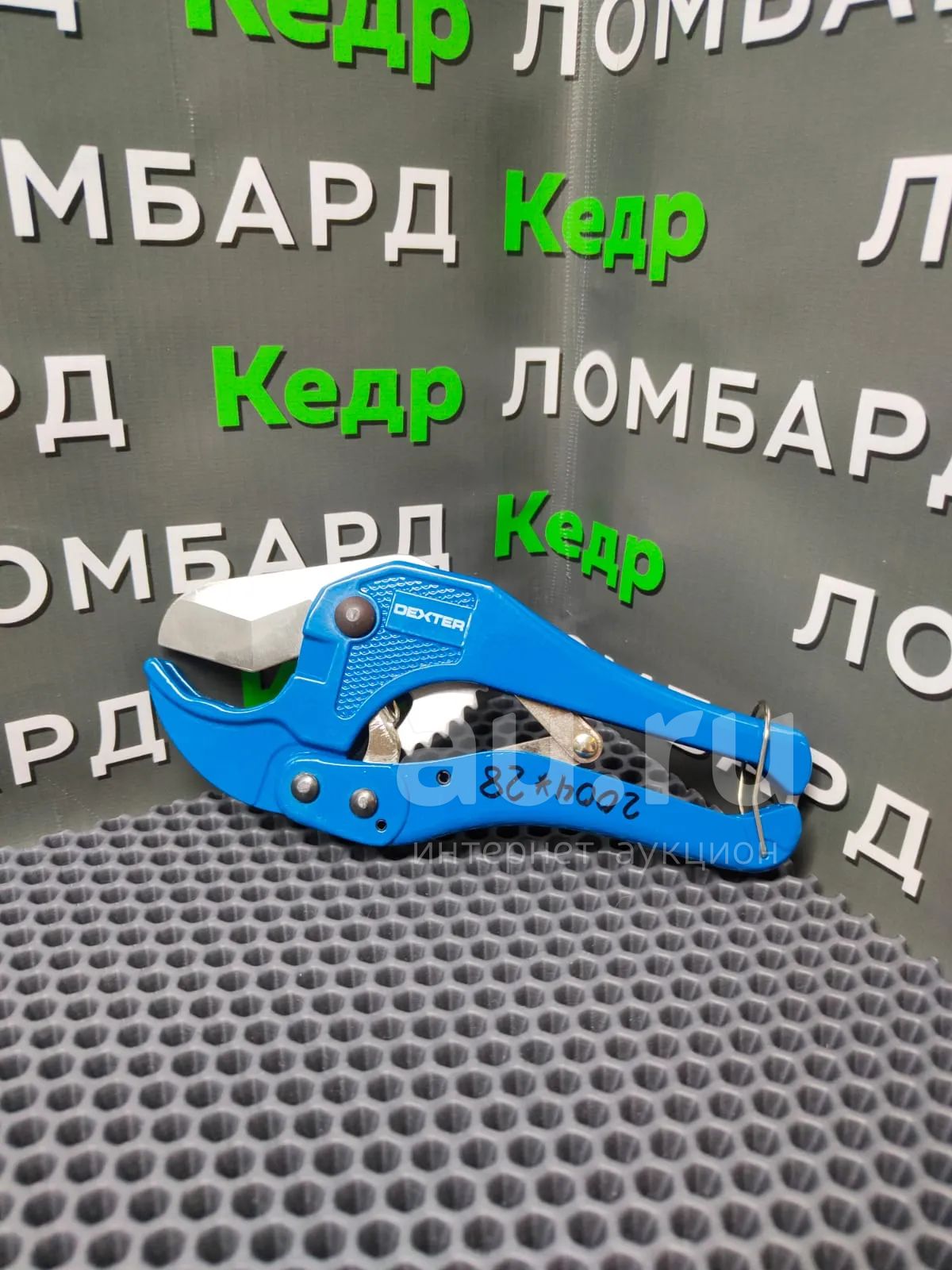 ножницы декстер для полипропиленовых труб (v) — купить в Красноярске ...