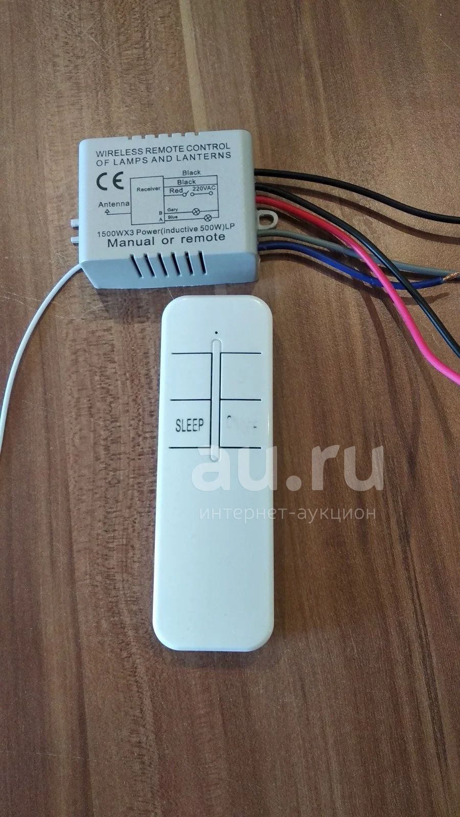 Система радиоуправления (дистанционного управления) - радиоуправляемый ...