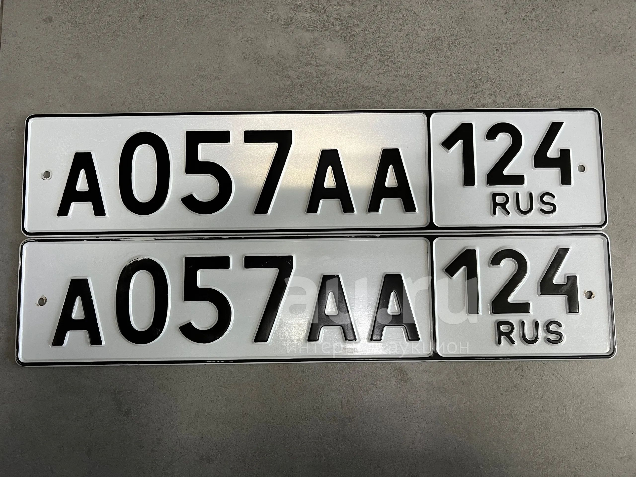 Купить Номер В Красноярске