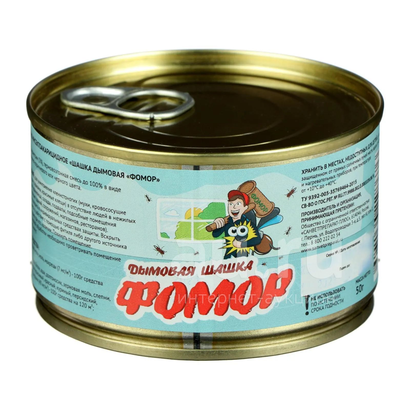 Средство инсектоакарицидное, дымовая шашка "Фомор", 50 гр — купить в ...