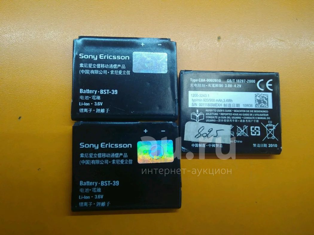 БУ аккумулятор, батарея, АКБ BST-39 для телефона, смартфона Sony-Ericsson  W910 W380 Z555 K220 G702 W380 J110 Z555 W600 Z710 C902S R300 T707 W200  W908, 3.6V 900MAh zar.ya 0.05 — купить в Красноярске.
