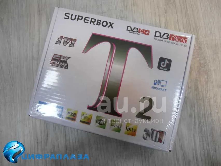 TV приставка для цифрового телевидения DVB-T2 Super Box T8000 (Wi-Fi ...