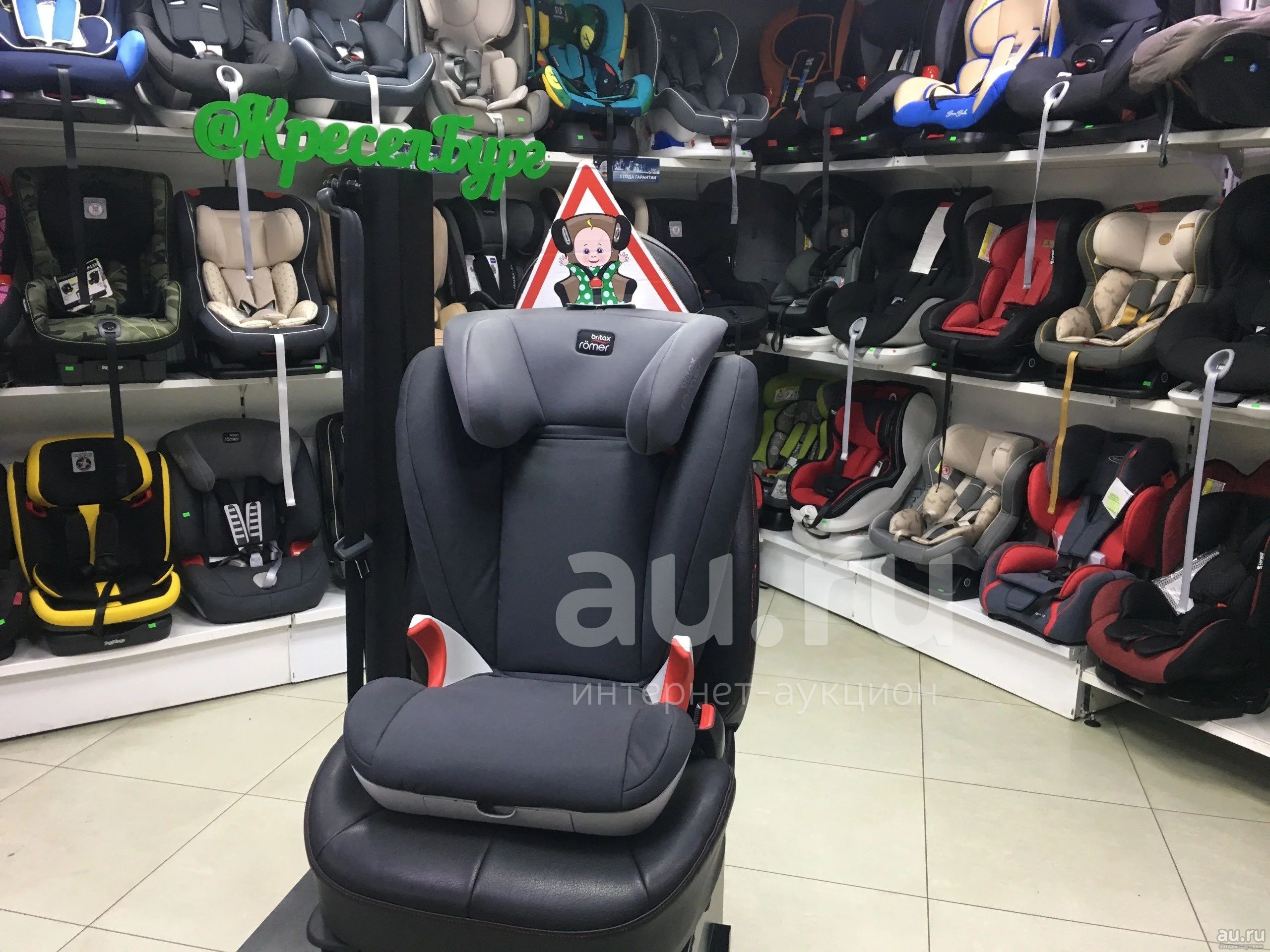 Детское кресло britax romer kid ii