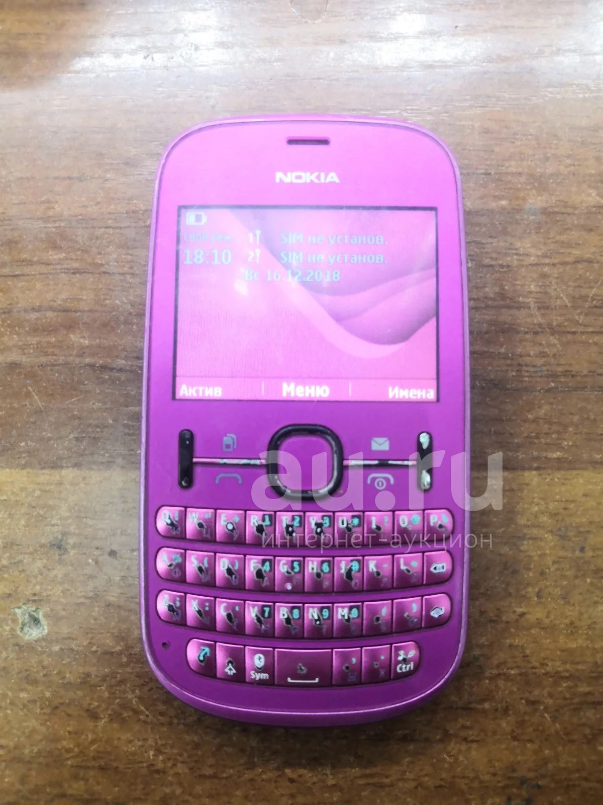 Nokia 200 RM-761 BL-5J сломан коннектор сим — купить в Красноярске.  Состояние: Б/у. Кнопочные мобильные телефоны на интернет-аукционе Au.ru
