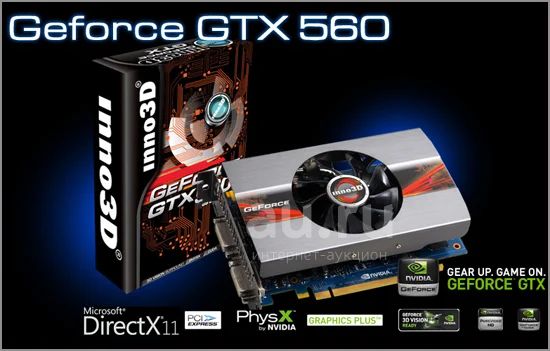 Gtx best sale 560 inno3d