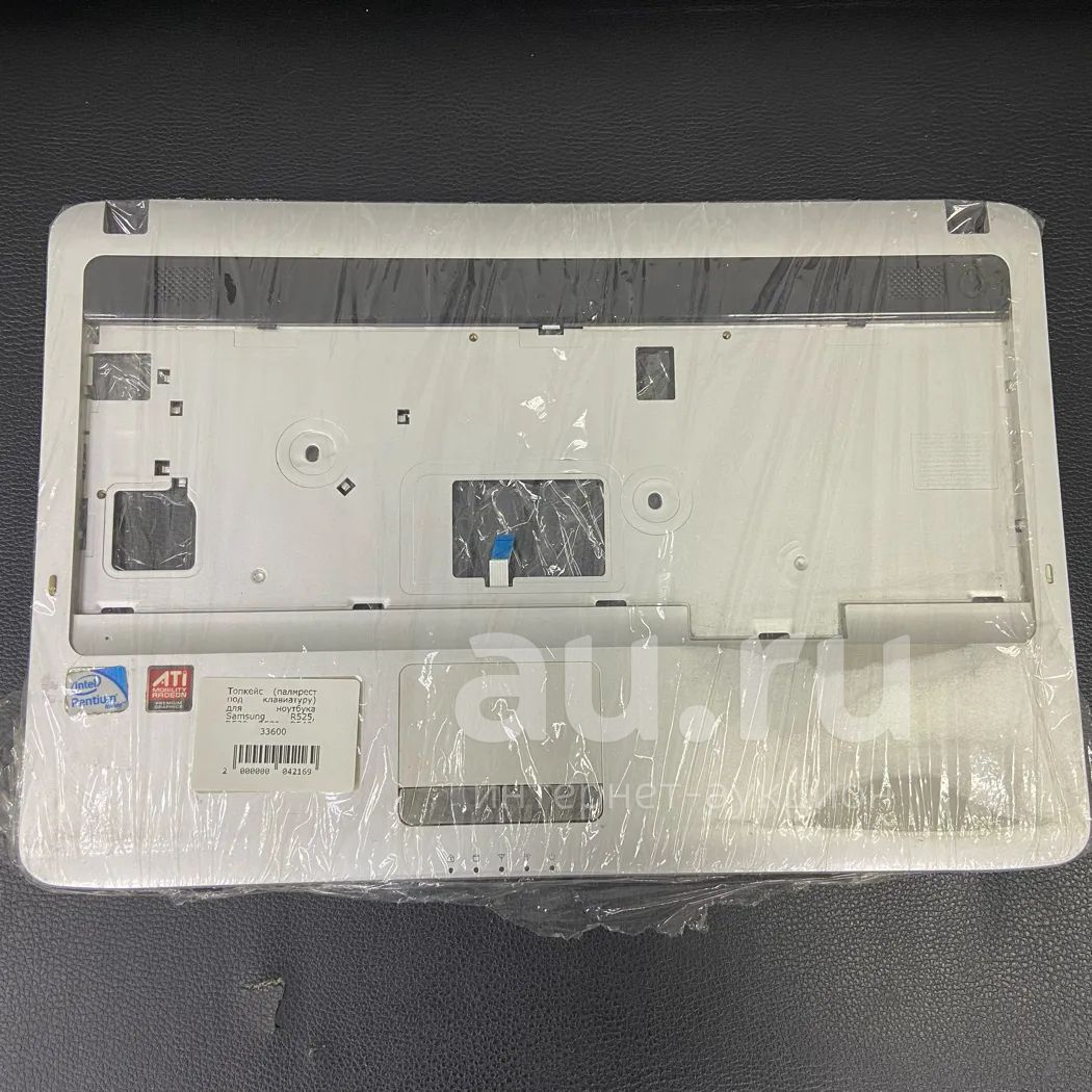 Топкейс (палмрест под клавиатуру) для ноутбука Samsung R525, R528, R530 ...